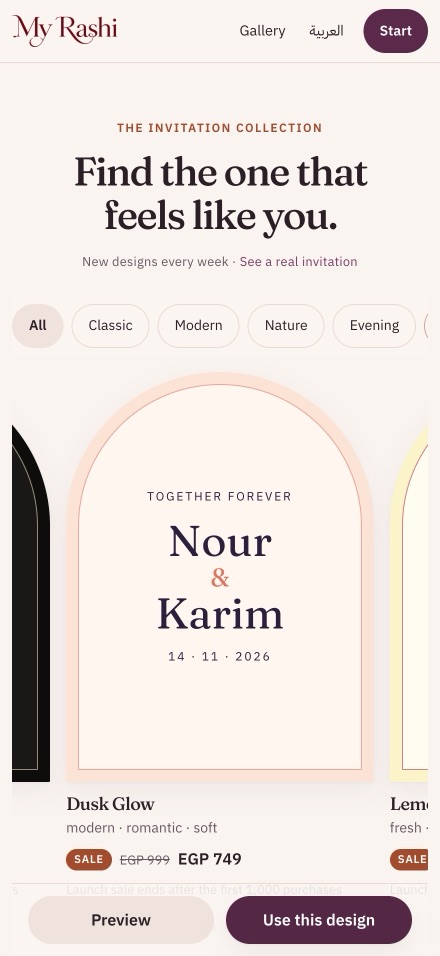 My Rashi design gallery showing Dusk Glow, with its style tags, launch price and a Use this design button